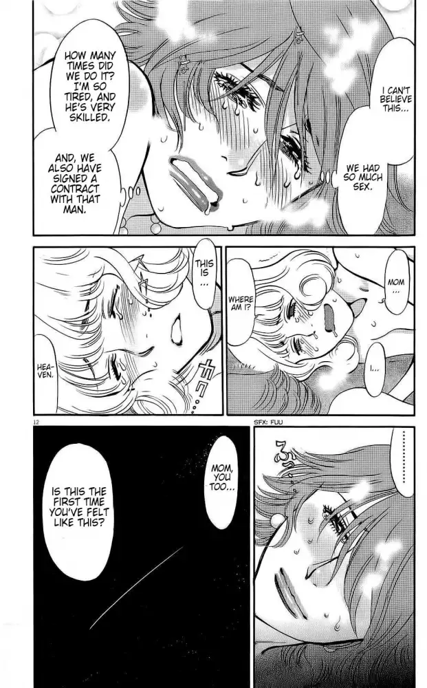 Kono S o, Mi yo! – Cupid no Itazura Chapter 88 Page 3
