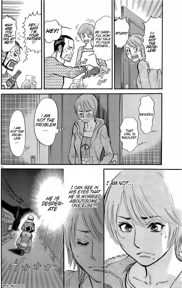 Kono S o, Mi yo! – Cupid no Itazura Chapter 88 Page 5