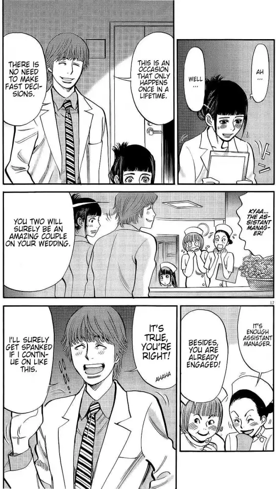 Kono S o, Mi yo! – Cupid no Itazura Chapter 88 Page 8