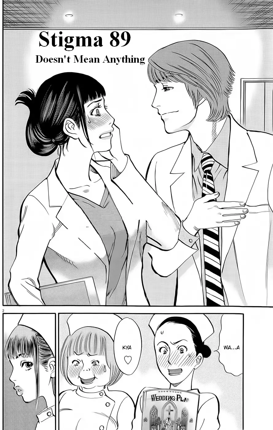 Kono S o, Mi yo! – Cupid no Itazura Chapter 89 Page 1