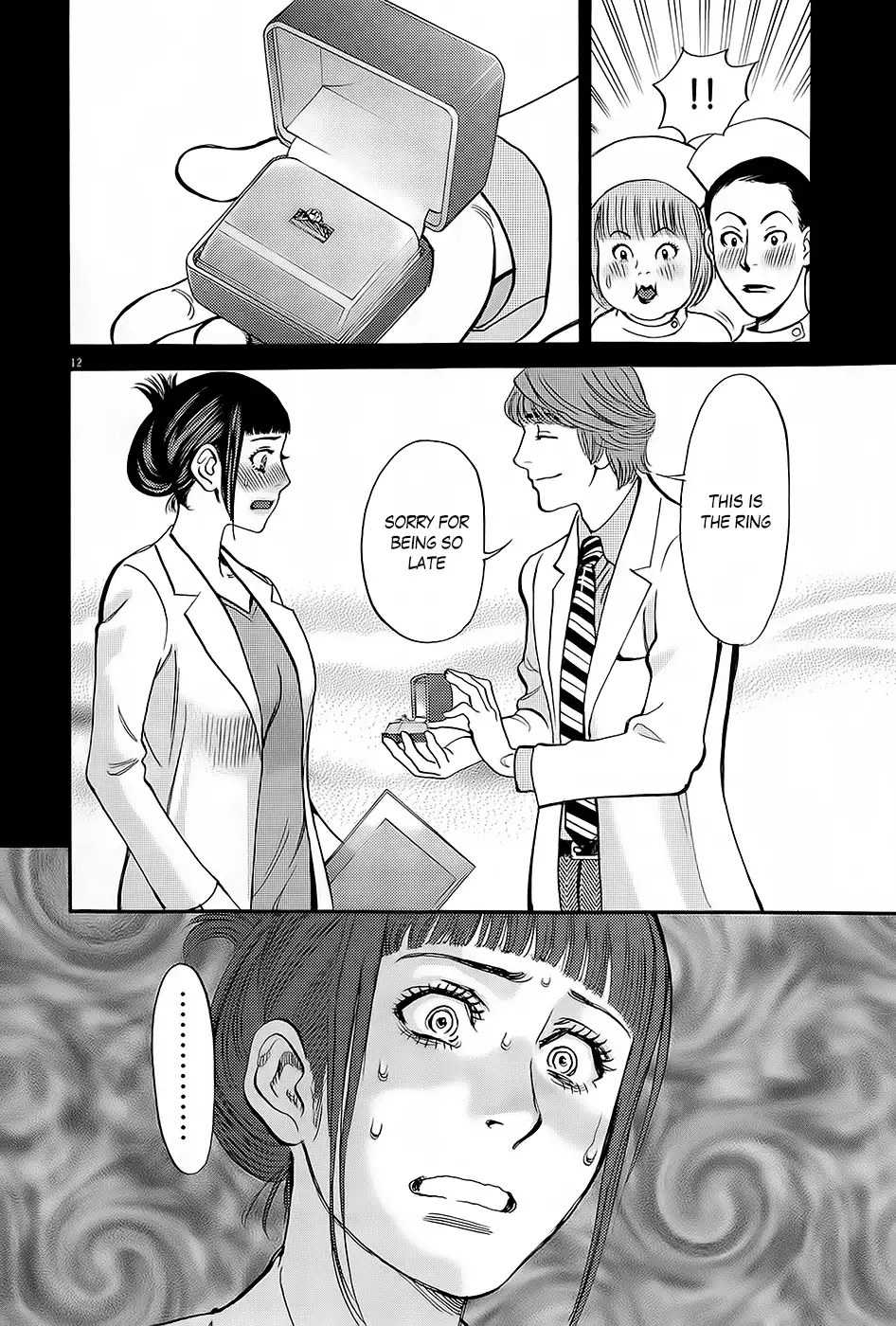 Kono S o, Mi yo! – Cupid no Itazura Chapter 89 Page 11
