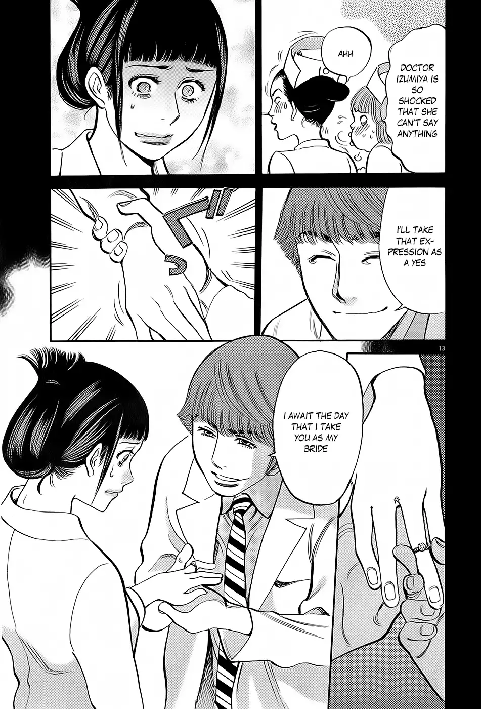 Kono S o, Mi yo! – Cupid no Itazura Chapter 89 Page 12