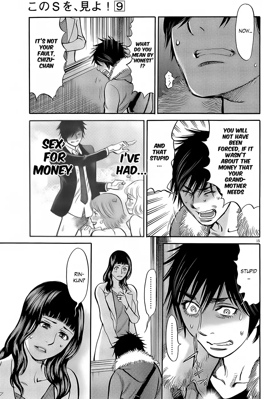 Kono S o, Mi yo! – Cupid no Itazura Chapter 89 Page 14