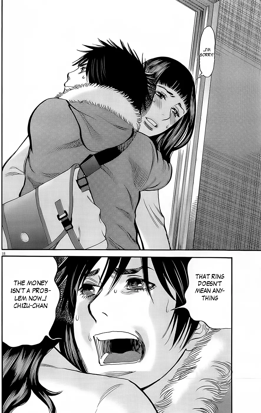 Kono S o, Mi yo! – Cupid no Itazura Chapter 89 Page 17