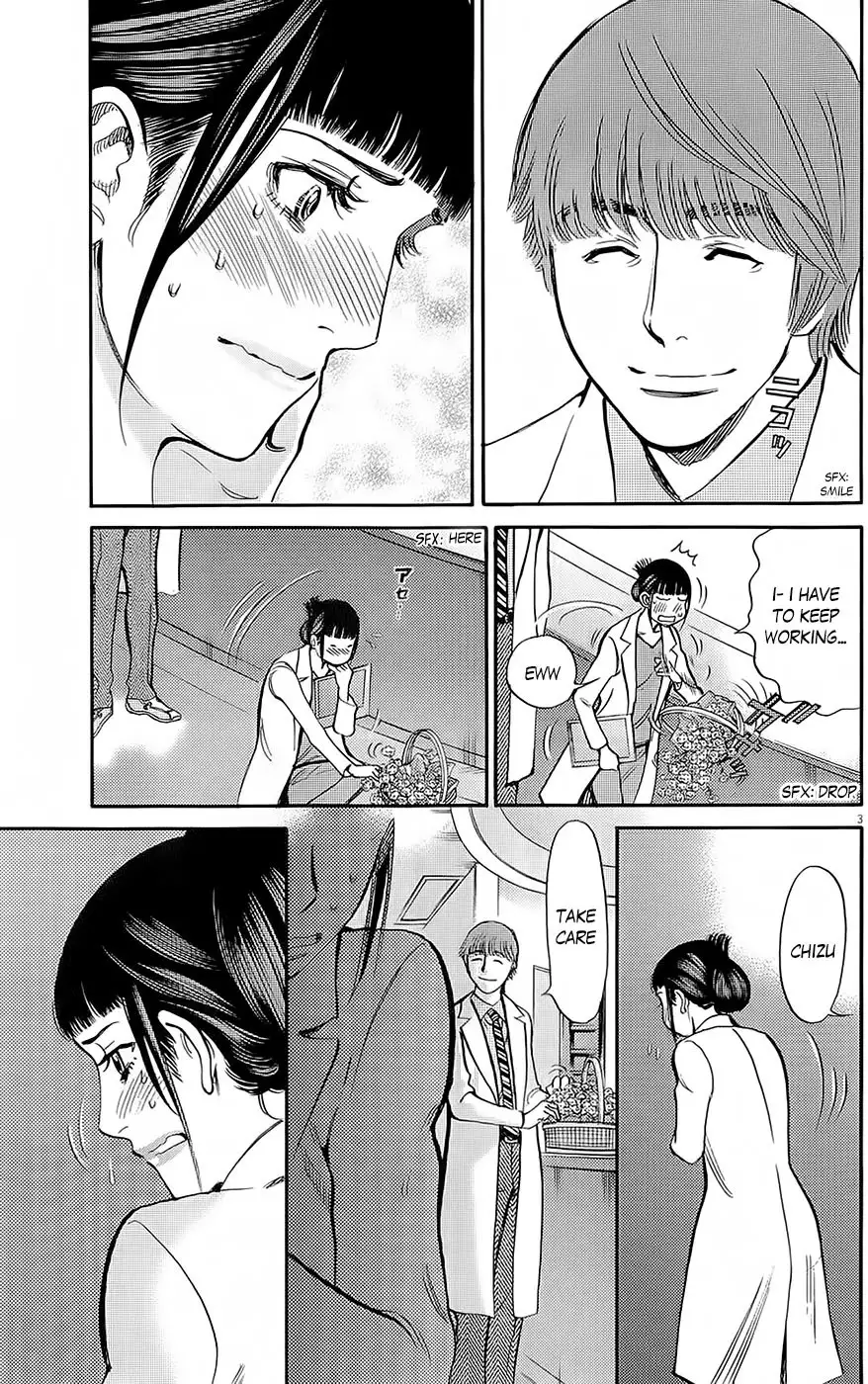 Kono S o, Mi yo! – Cupid no Itazura Chapter 89 Page 2
