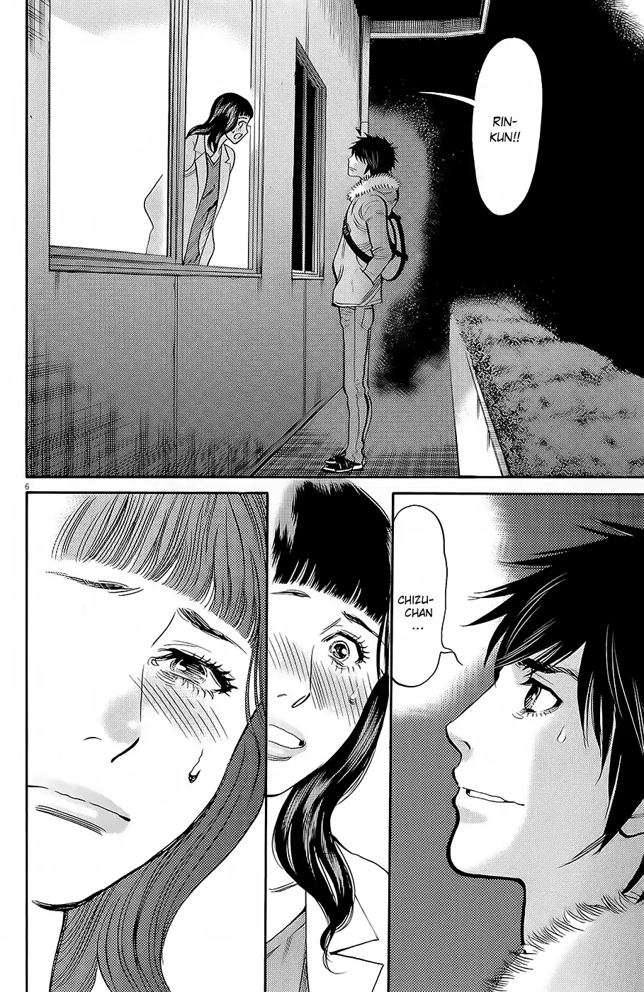 Kono S o, Mi yo! – Cupid no Itazura Chapter 89 Page 5