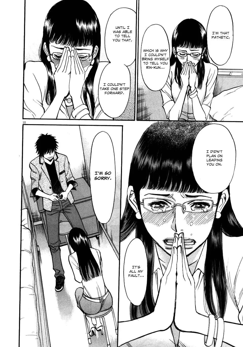 Kono S o, Mi yo! – Cupid no Itazura Chapter 9 Page 13