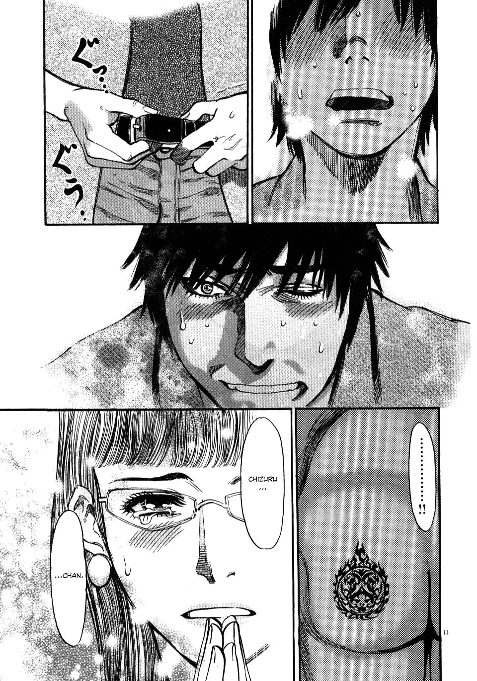 Kono S o, Mi yo! – Cupid no Itazura Chapter 9 Page 14