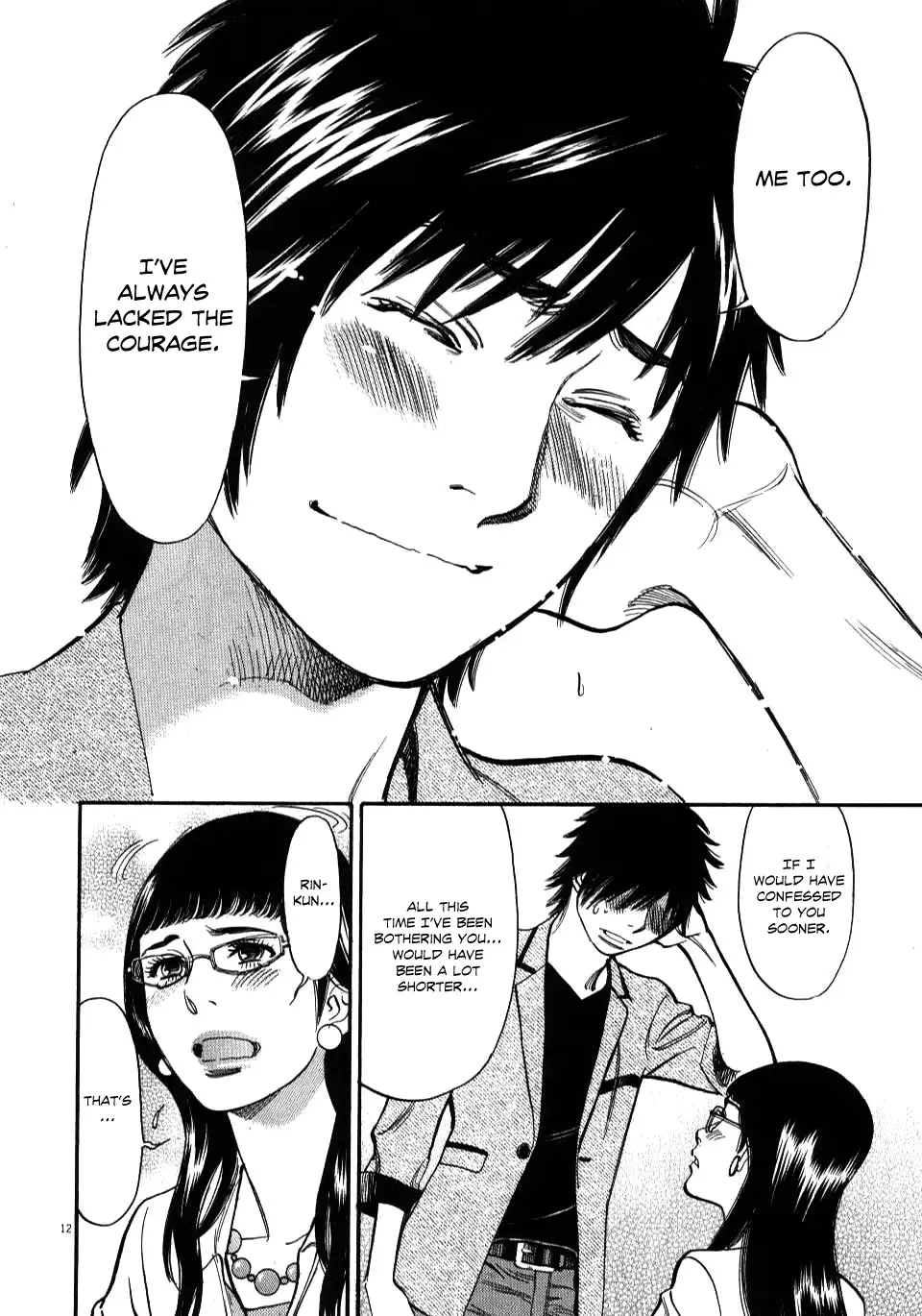 Kono S o, Mi yo! – Cupid no Itazura Chapter 9 Page 15