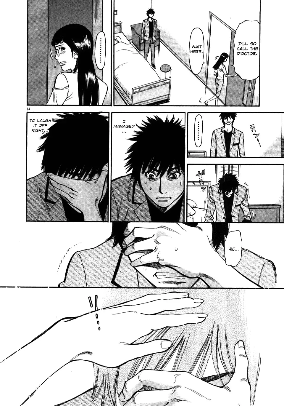 Kono S o, Mi yo! – Cupid no Itazura Chapter 9 Page 17