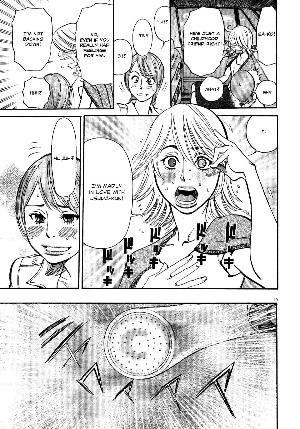 Kono S o, Mi yo! – Cupid no Itazura Chapter 9 Page 22