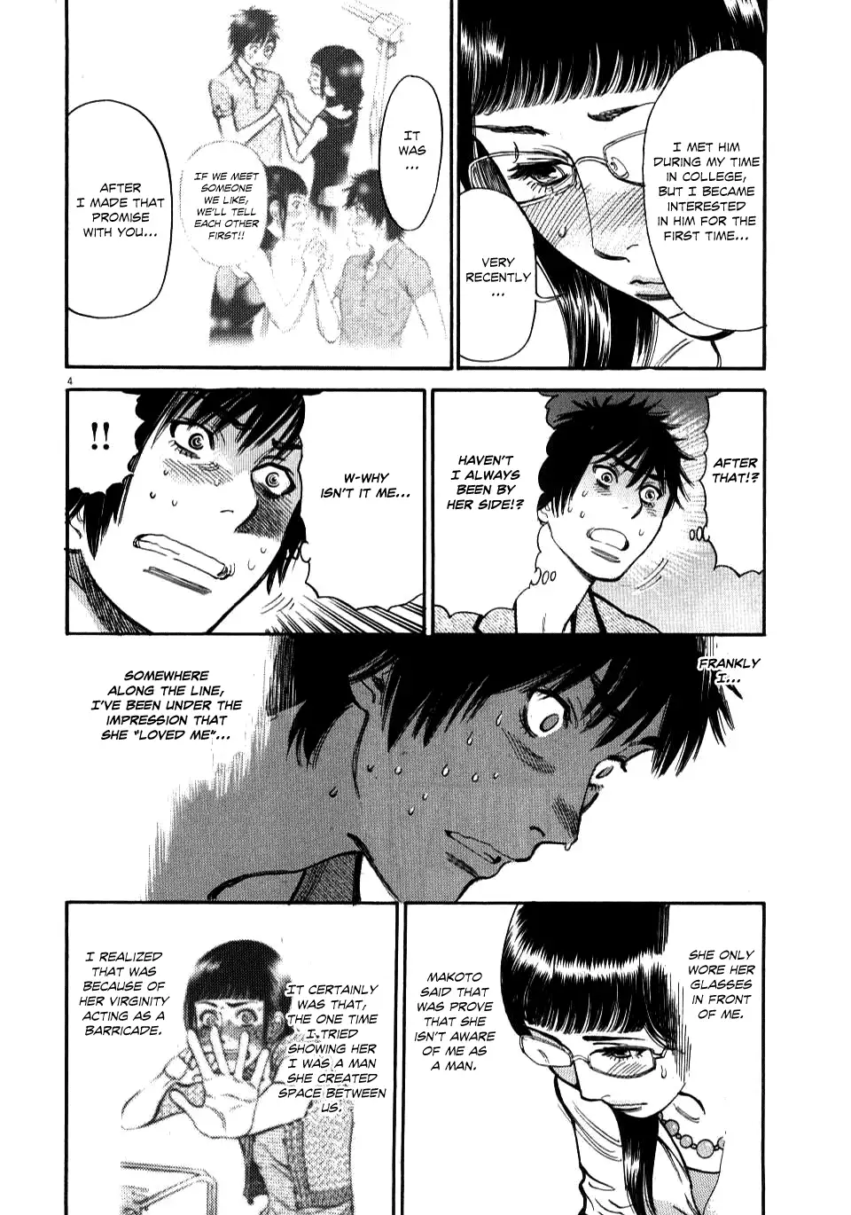 Kono S o, Mi yo! – Cupid no Itazura Chapter 9 Page 7