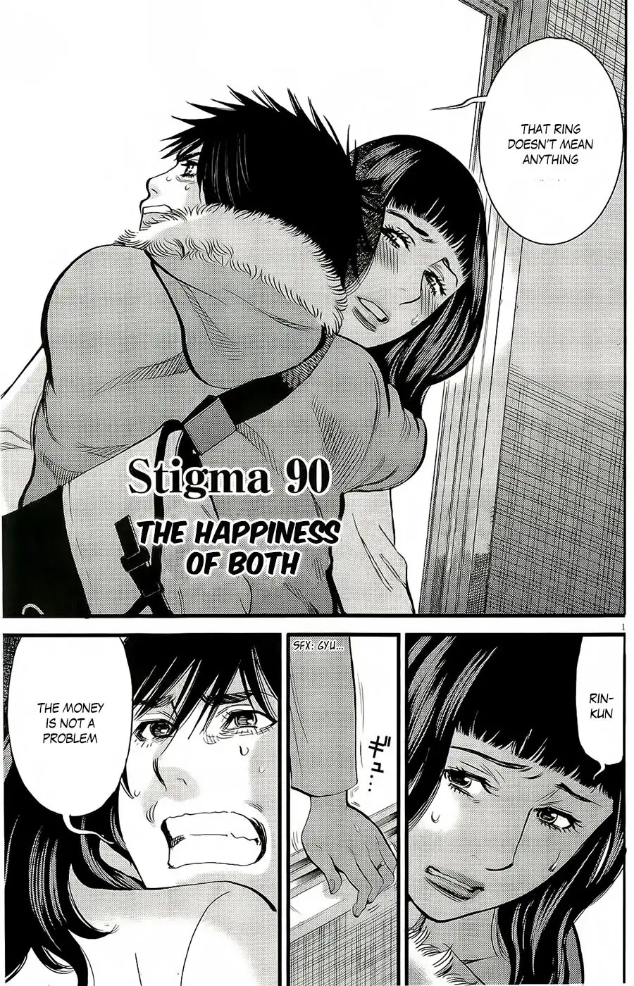 Kono S o, Mi yo! – Cupid no Itazura Chapter 90 Page 1
