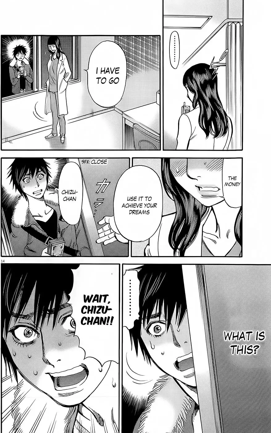 Kono S o, Mi yo! – Cupid no Itazura Chapter 90 Page 14