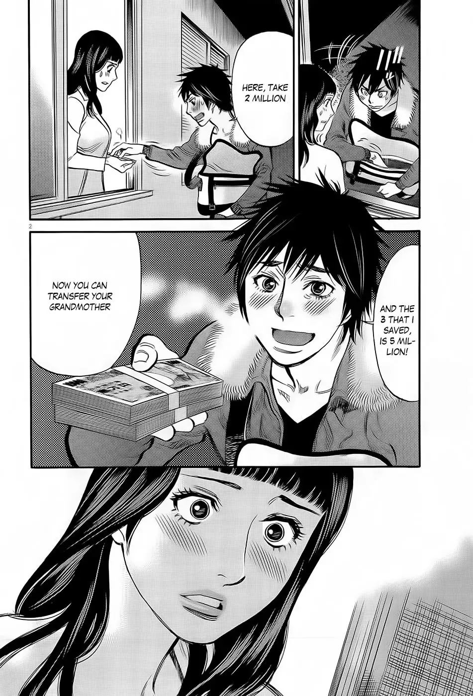 Kono S o, Mi yo! – Cupid no Itazura Chapter 90 Page 2