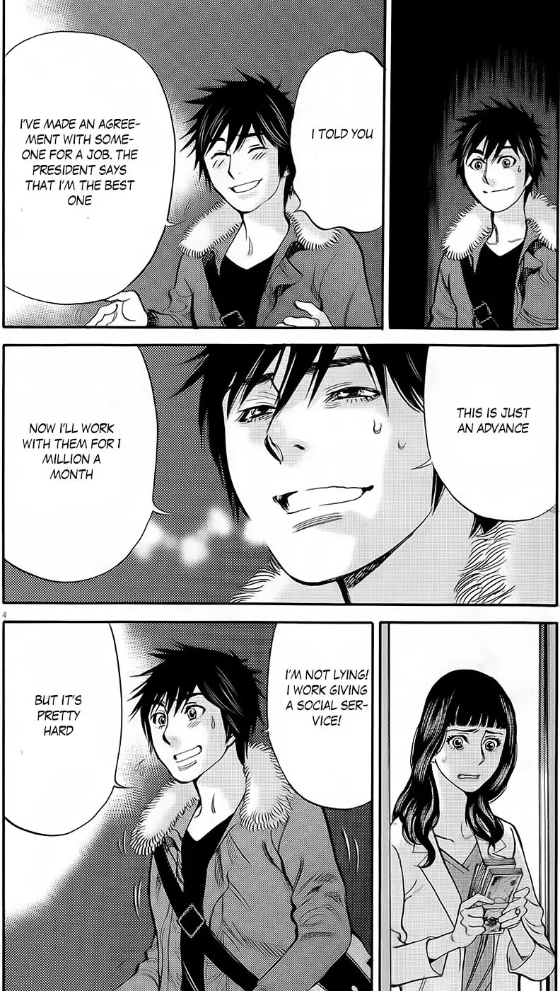 Kono S o, Mi yo! – Cupid no Itazura Chapter 90 Page 4