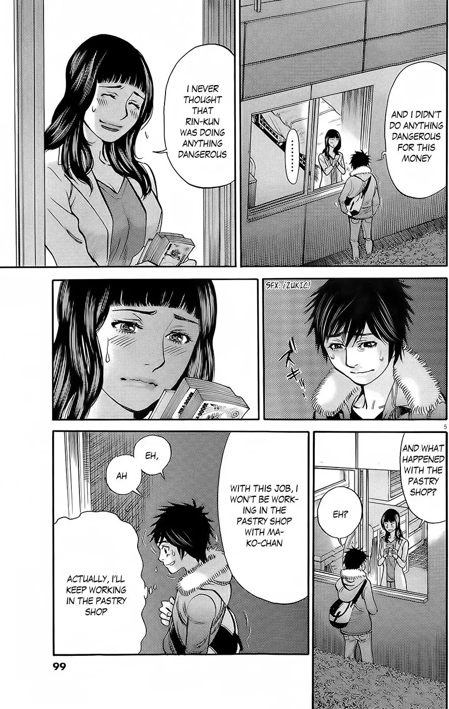 Kono S o, Mi yo! – Cupid no Itazura Chapter 90 Page 5