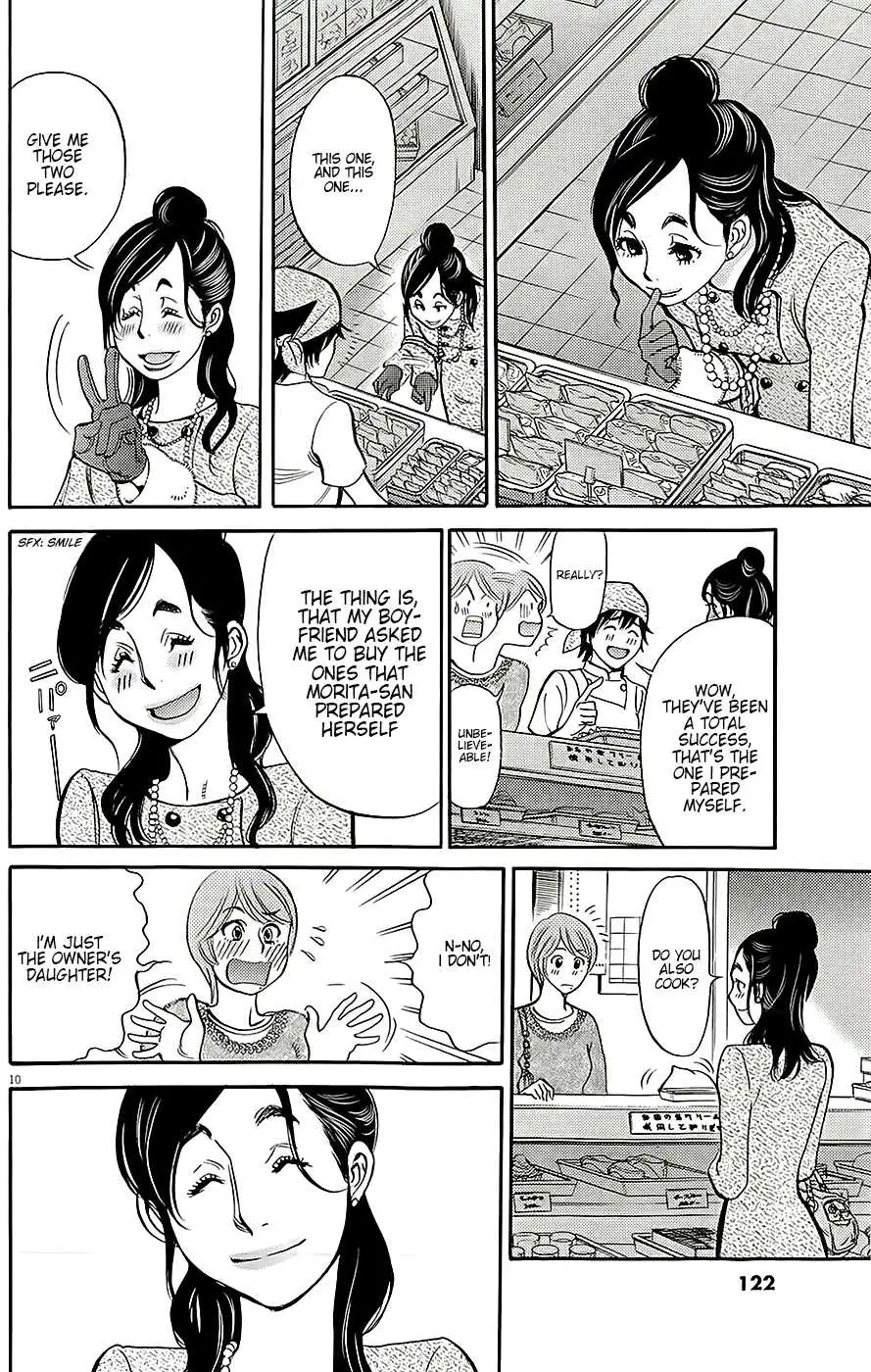 Kono S o, Mi yo! – Cupid no Itazura Chapter 91 Page 10