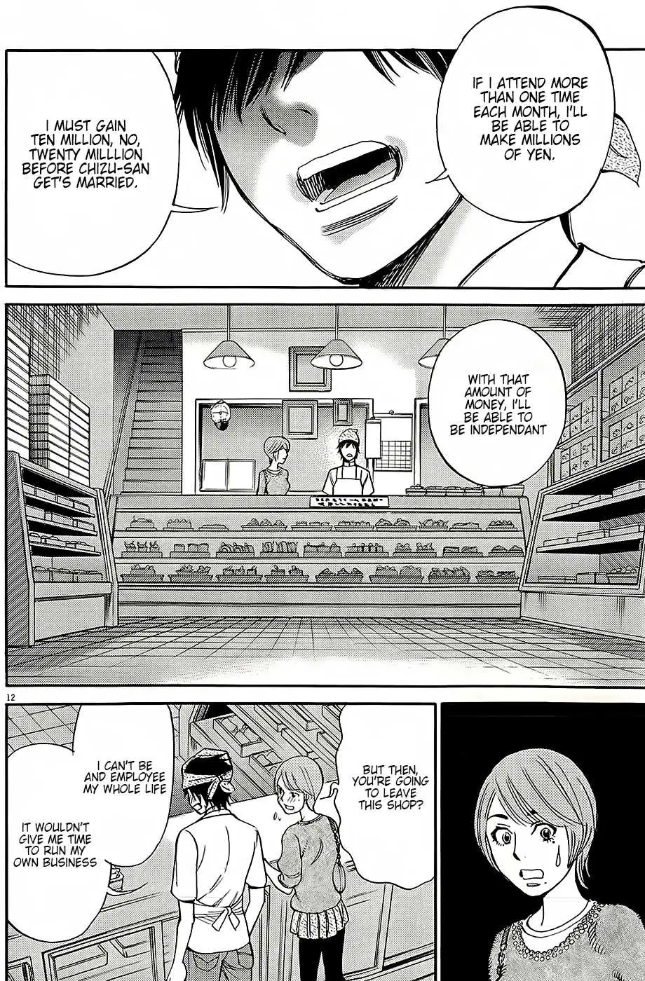 Kono S o, Mi yo! – Cupid no Itazura Chapter 91 Page 12