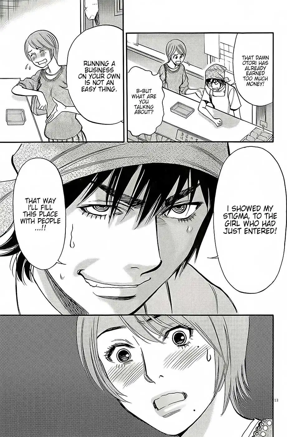 Kono S o, Mi yo! – Cupid no Itazura Chapter 91 Page 13