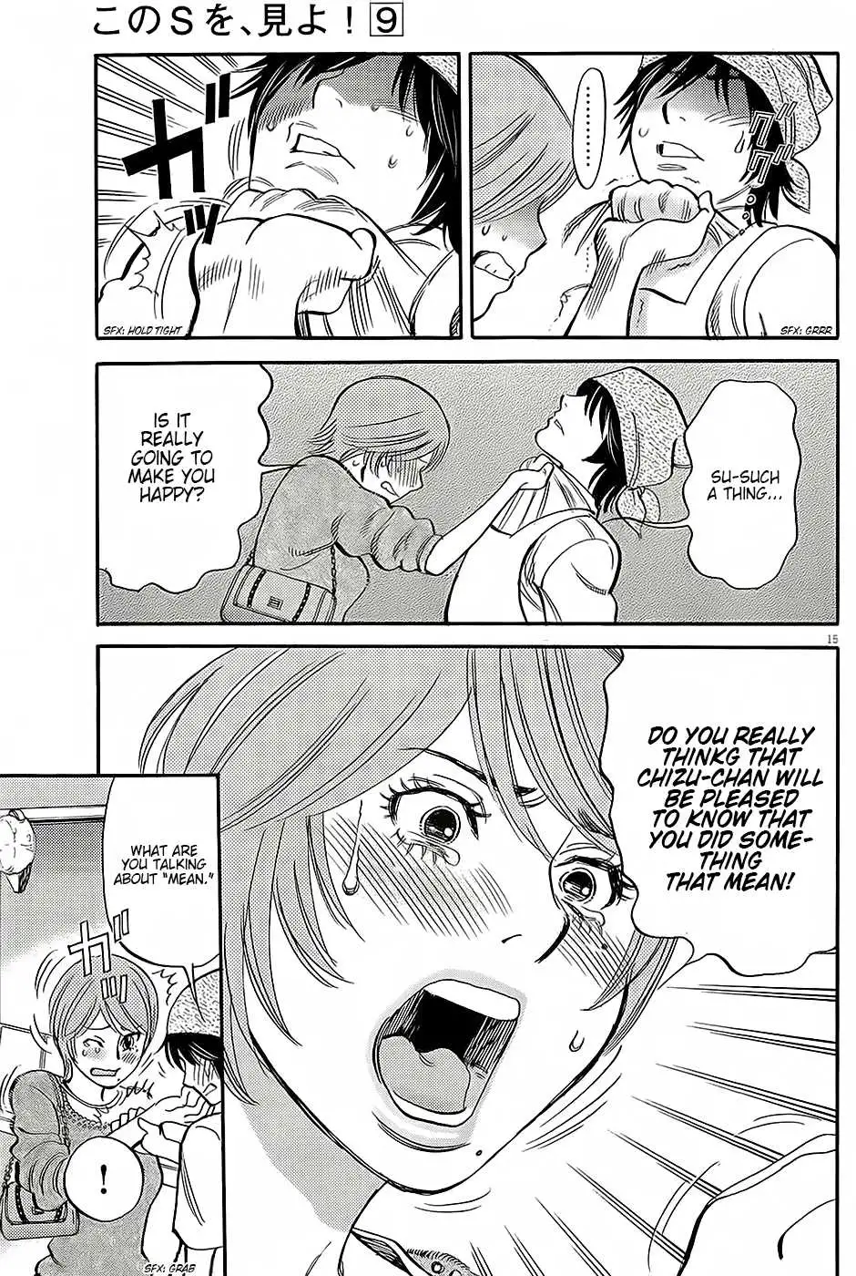 Kono S o, Mi yo! – Cupid no Itazura Chapter 91 Page 15