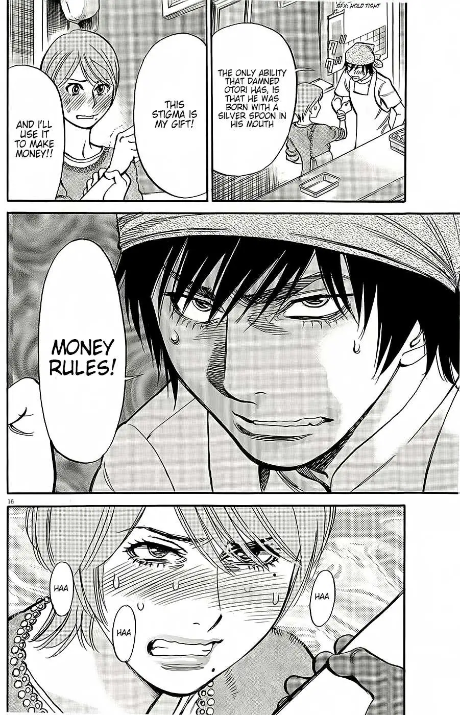 Kono S o, Mi yo! – Cupid no Itazura Chapter 91 Page 16