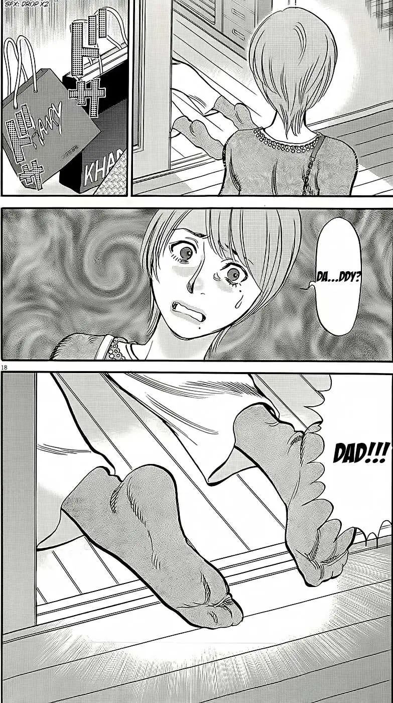 Kono S o, Mi yo! – Cupid no Itazura Chapter 91 Page 18