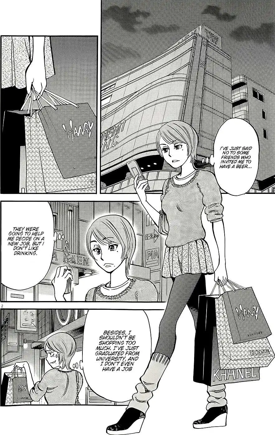 Kono S o, Mi yo! – Cupid no Itazura Chapter 91 Page 2