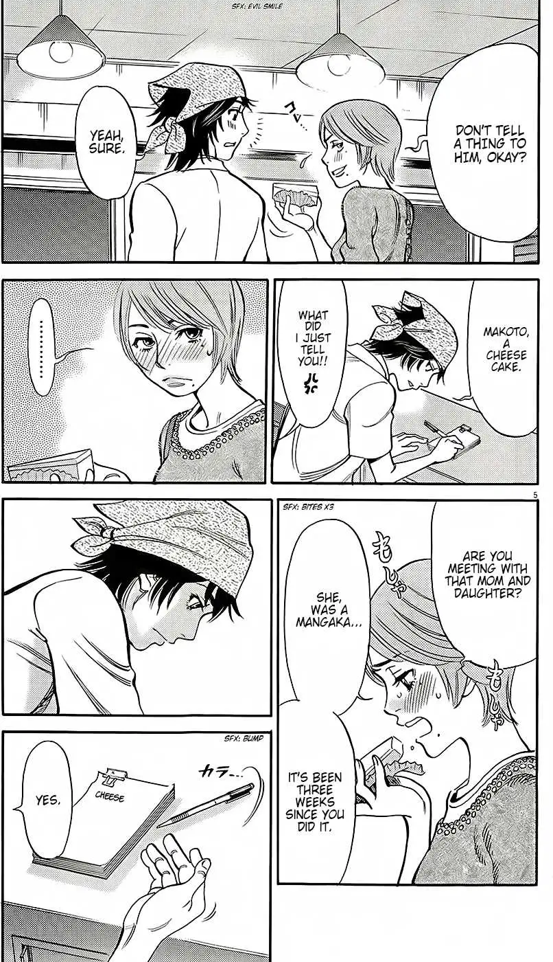 Kono S o, Mi yo! – Cupid no Itazura Chapter 91 Page 5
