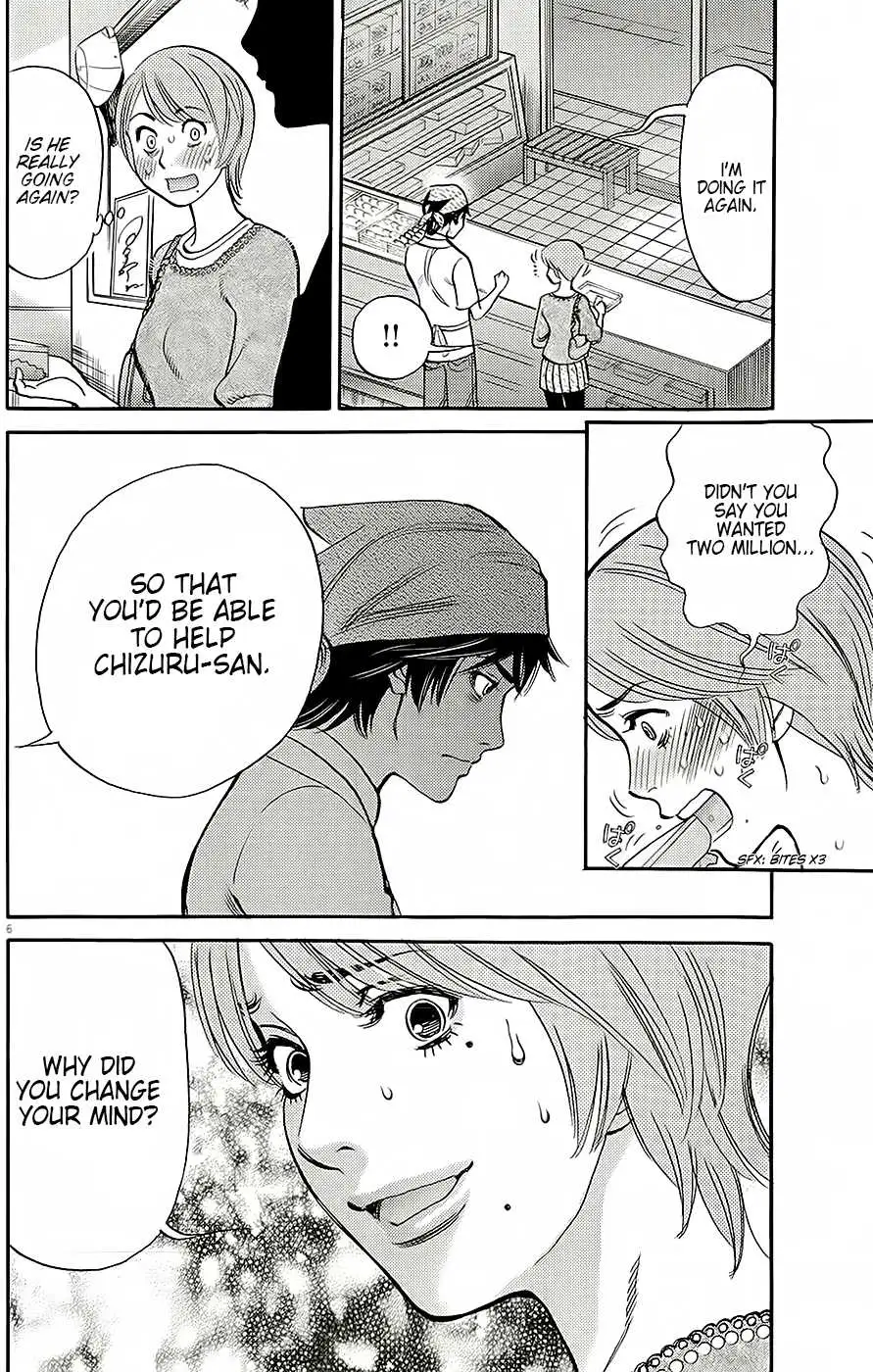 Kono S o, Mi yo! – Cupid no Itazura Chapter 91 Page 6