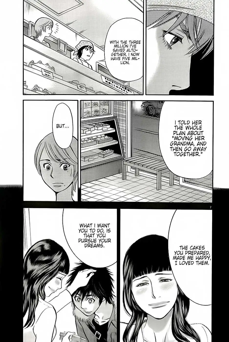 Kono S o, Mi yo! – Cupid no Itazura Chapter 91 Page 7