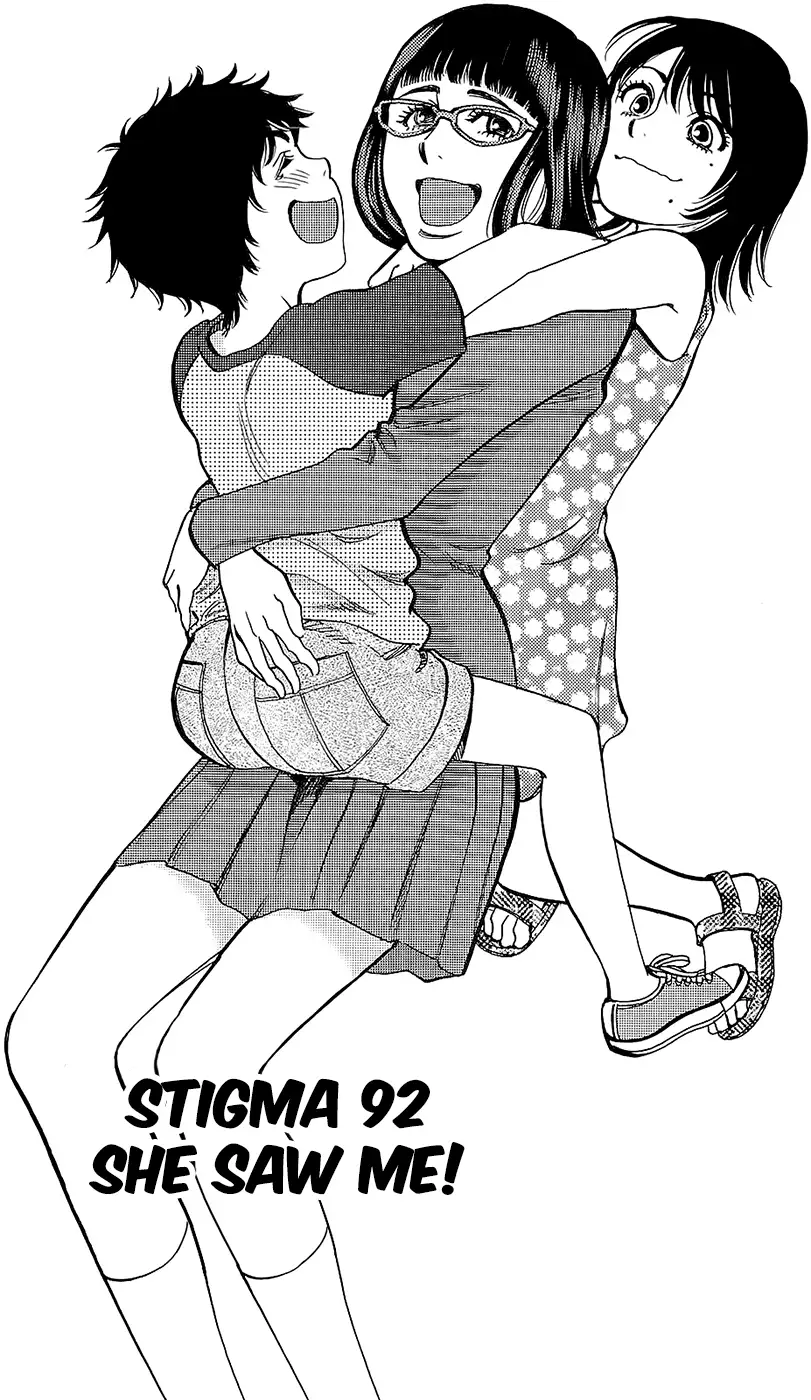 Kono S o, Mi yo! – Cupid no Itazura Chapter 92 Page 1