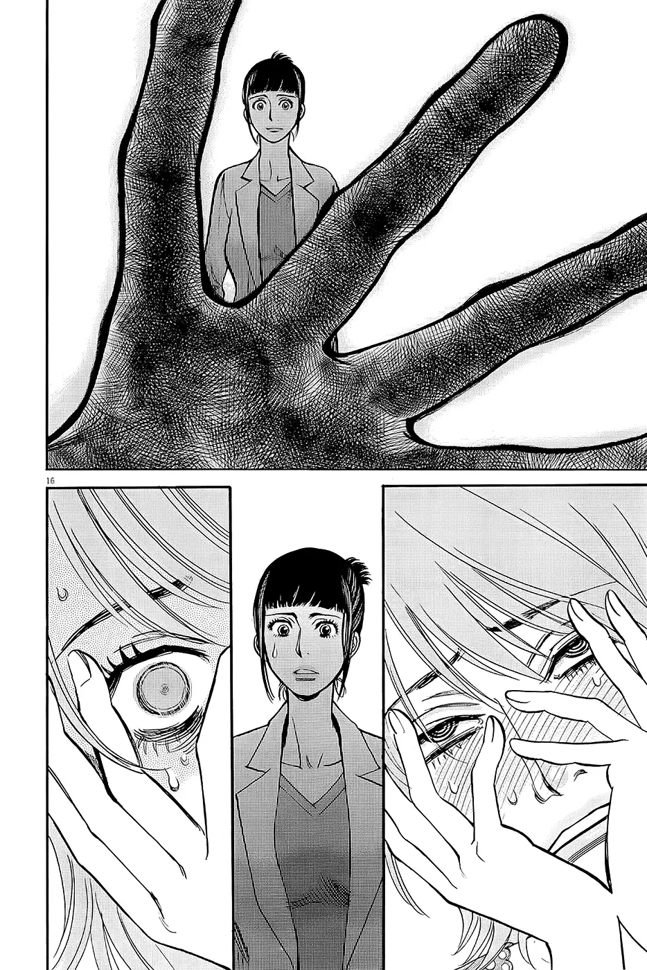 Kono S o, Mi yo! – Cupid no Itazura Chapter 92 Page 15