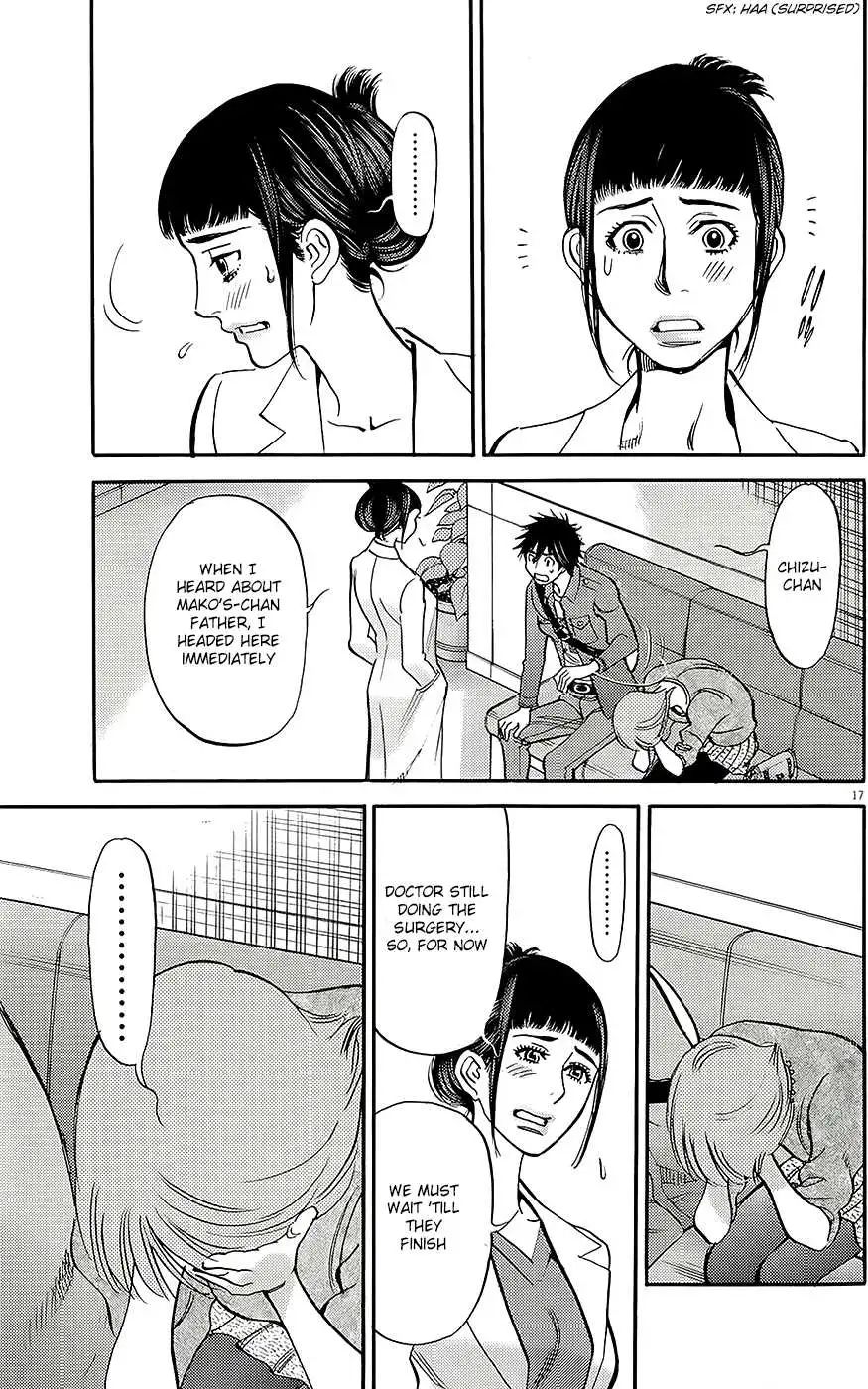 Kono S o, Mi yo! – Cupid no Itazura Chapter 92 Page 16