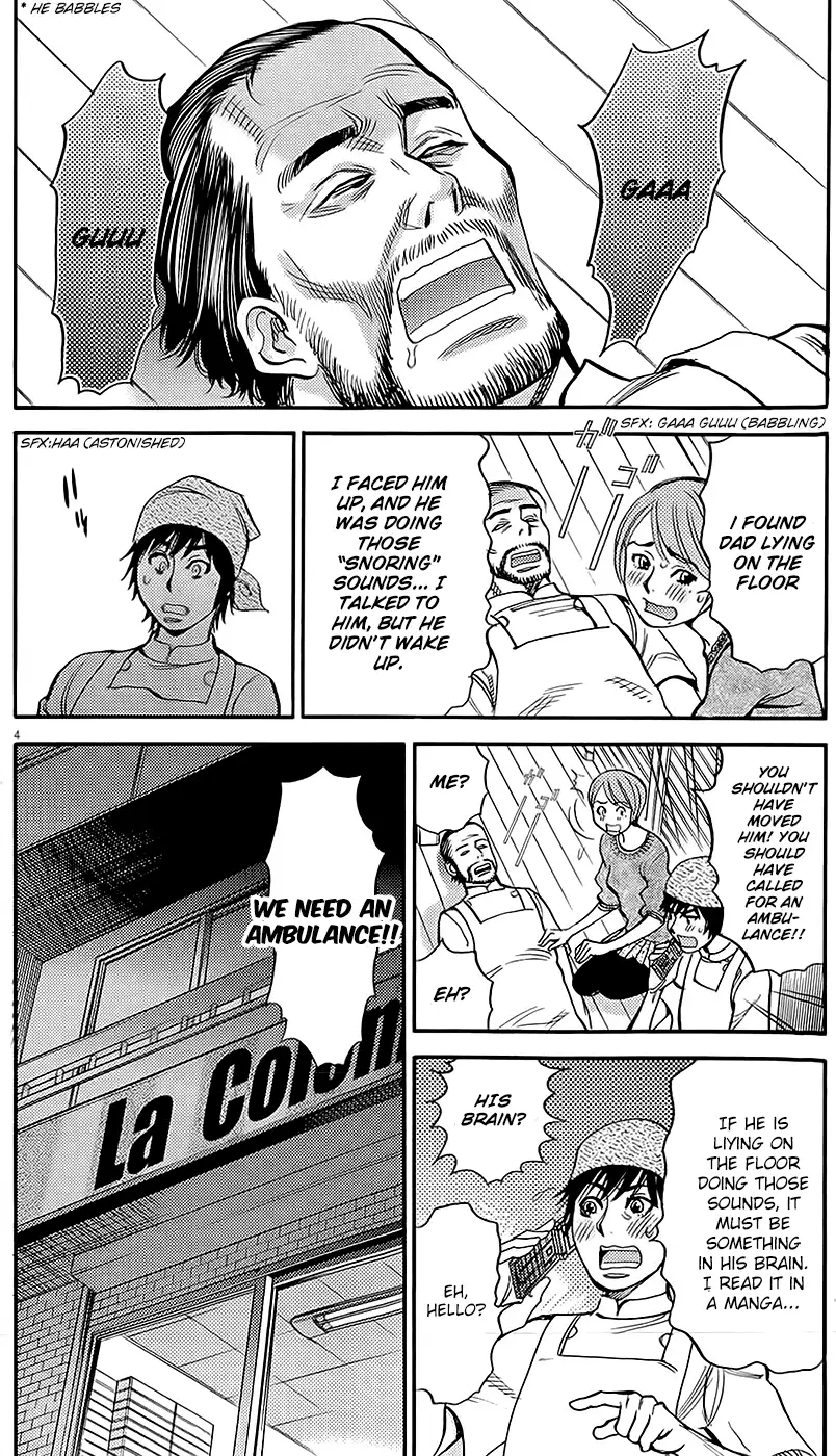 Kono S o, Mi yo! – Cupid no Itazura Chapter 92 Page 4