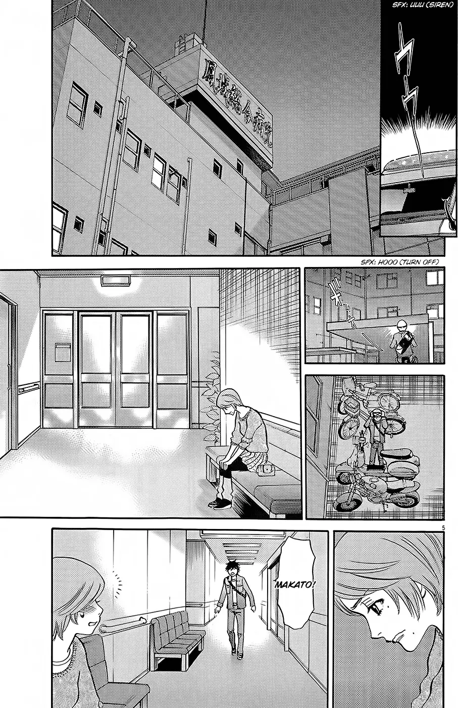 Kono S o, Mi yo! – Cupid no Itazura Chapter 92 Page 5