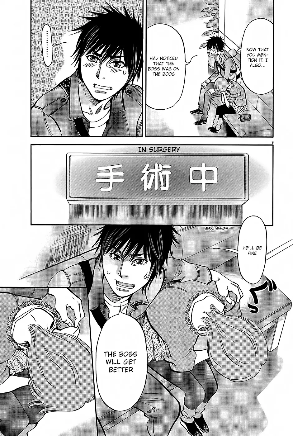 Kono S o, Mi yo! – Cupid no Itazura Chapter 92 Page 9