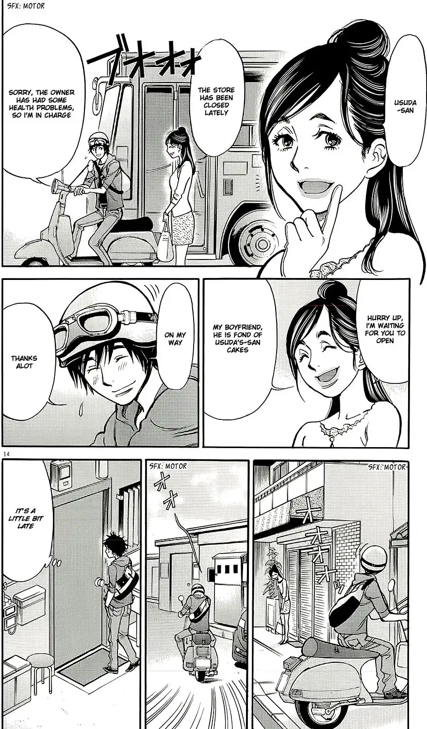Kono S o, Mi yo! – Cupid no Itazura Chapter 93 Page 11
