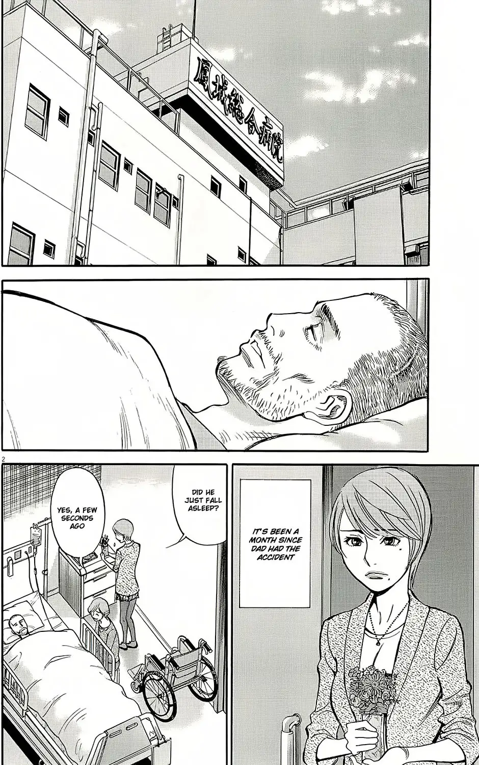 Kono S o, Mi yo! – Cupid no Itazura Chapter 93 Page 2