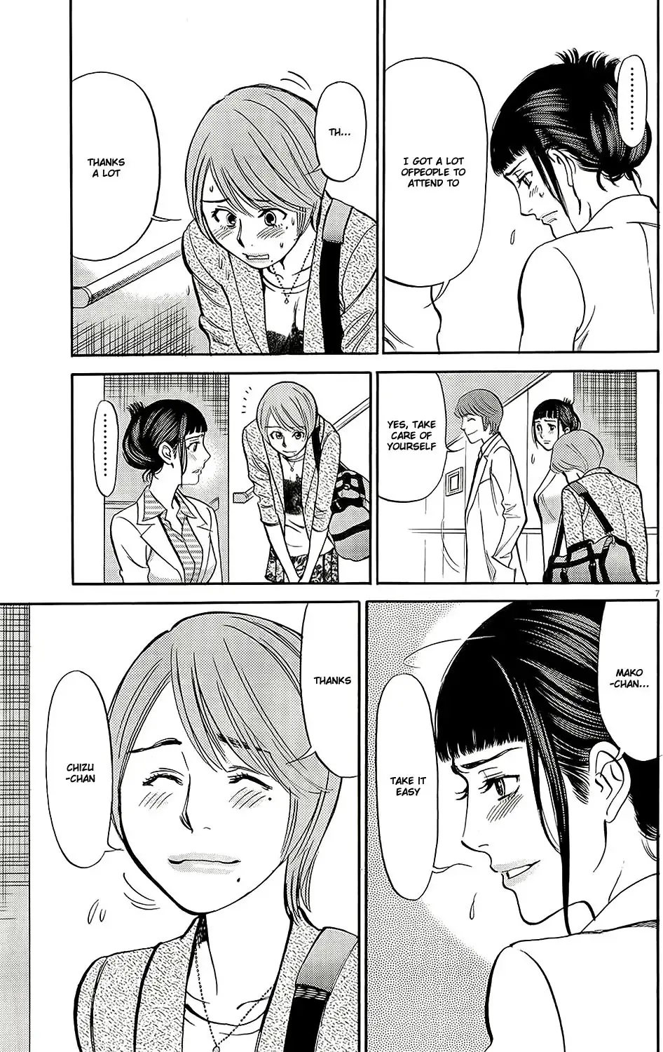 Kono S o, Mi yo! – Cupid no Itazura Chapter 93 Page 7