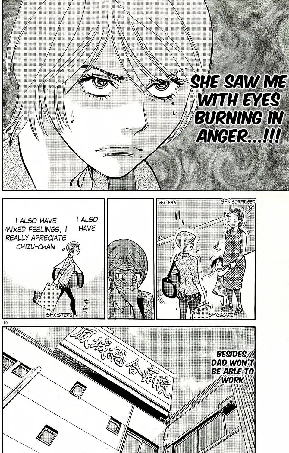 Kono S o, Mi yo! – Cupid no Itazura Chapter 94 Page 1