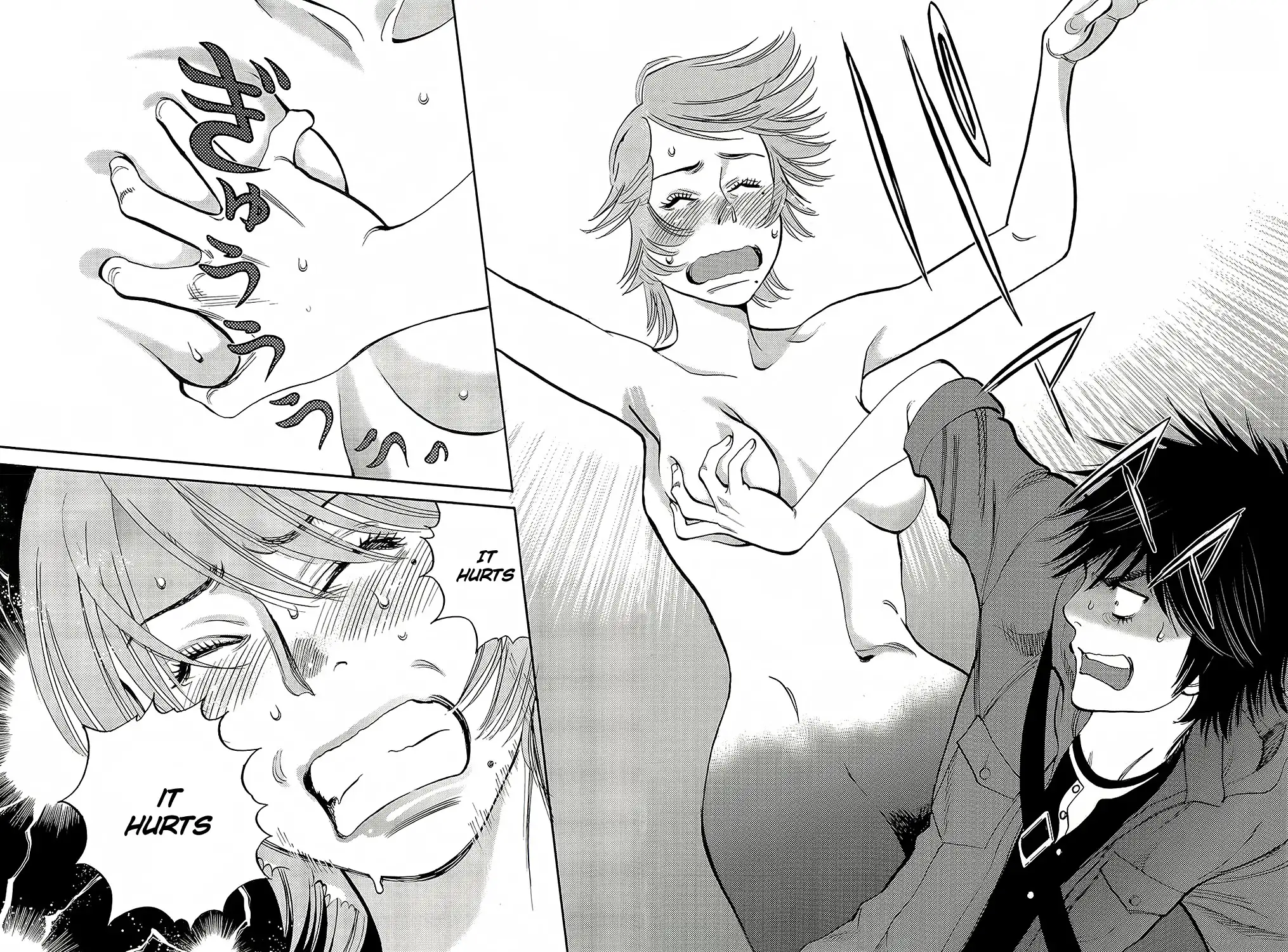 Kono S o, Mi yo! – Cupid no Itazura Chapter 94 Page 15