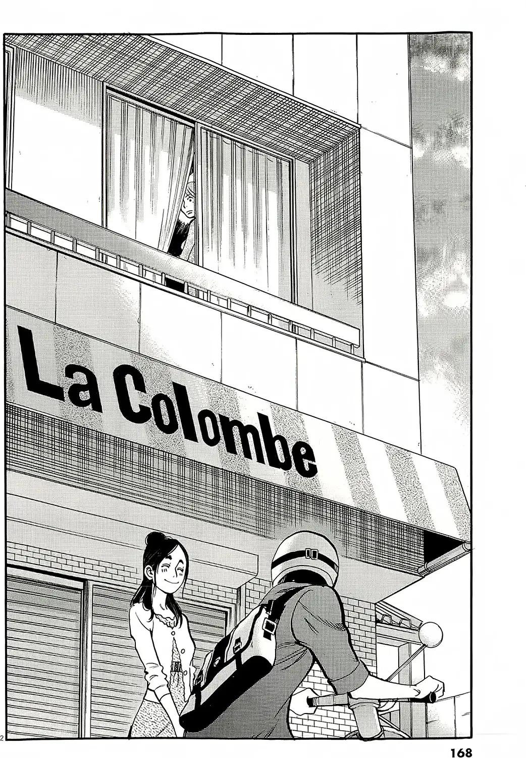 Kono S o, Mi yo! – Cupid no Itazura Chapter 94 Page 5