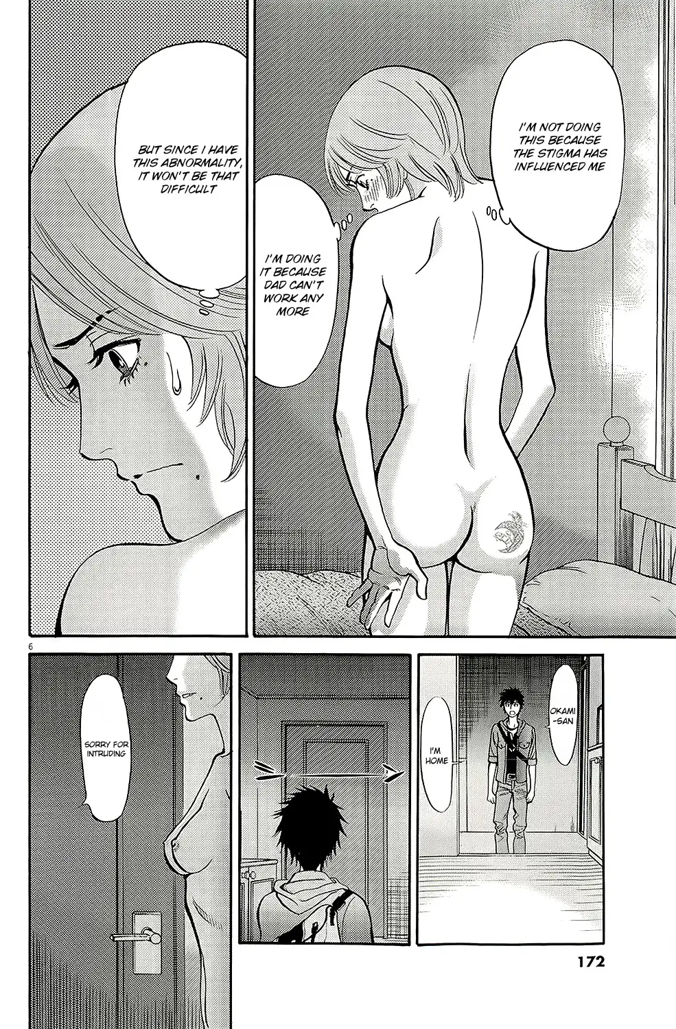 Kono S o, Mi yo! – Cupid no Itazura Chapter 94 Page 9