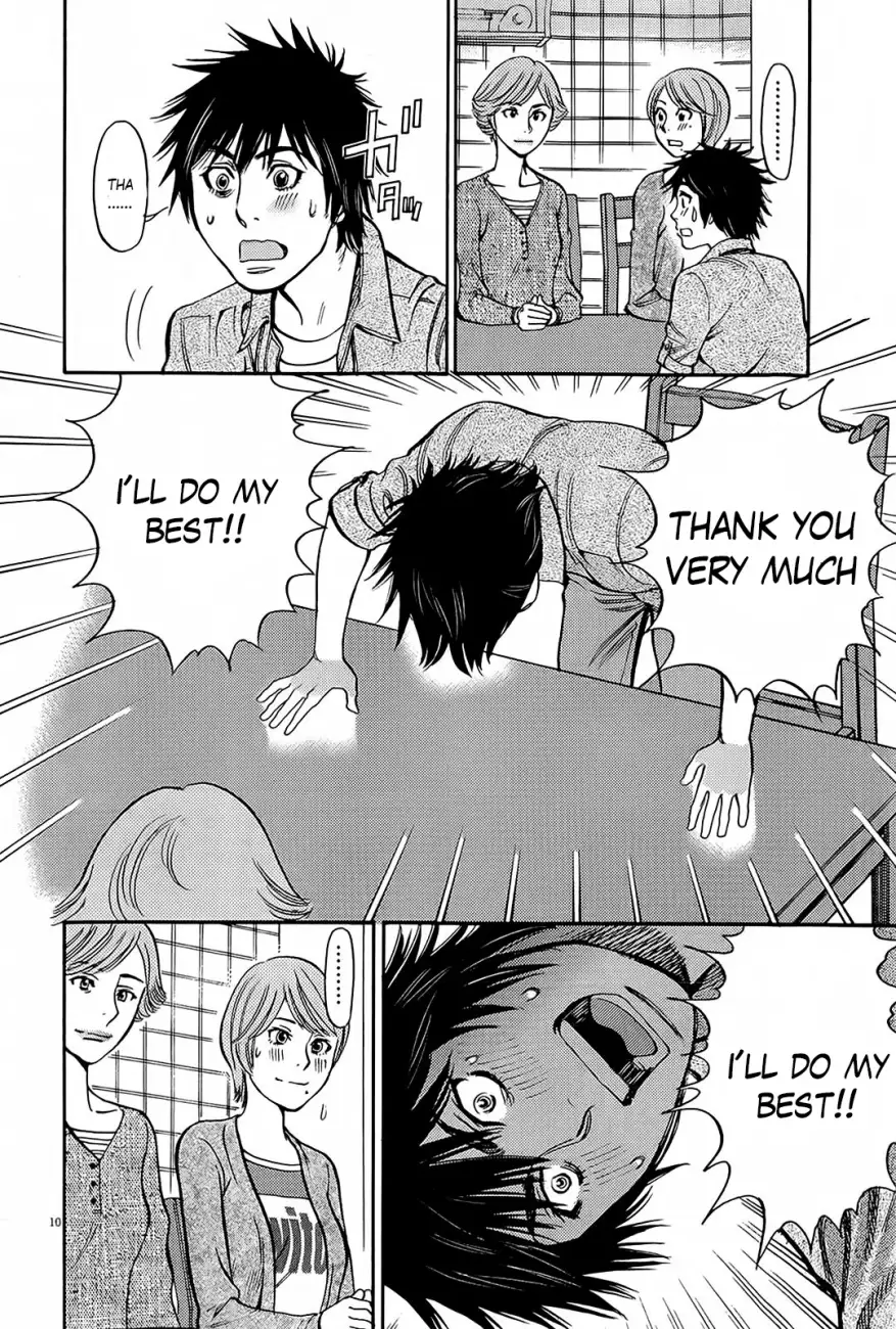 Kono S o, Mi yo! – Cupid no Itazura Chapter 95 Page 10
