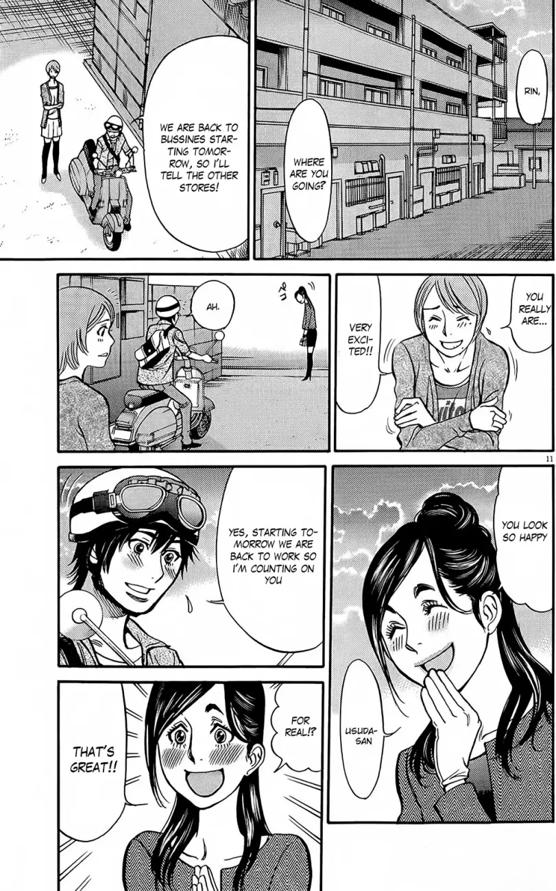 Kono S o, Mi yo! – Cupid no Itazura Chapter 95 Page 11