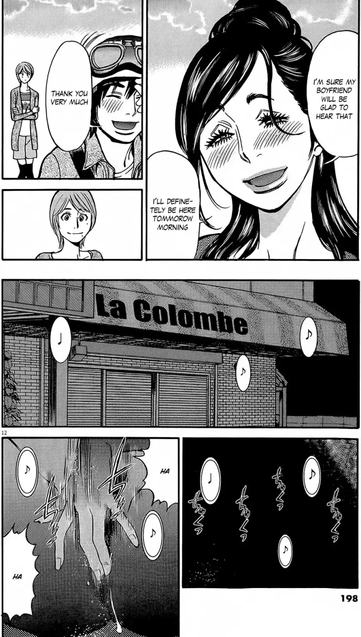 Kono S o, Mi yo! – Cupid no Itazura Chapter 95 Page 12