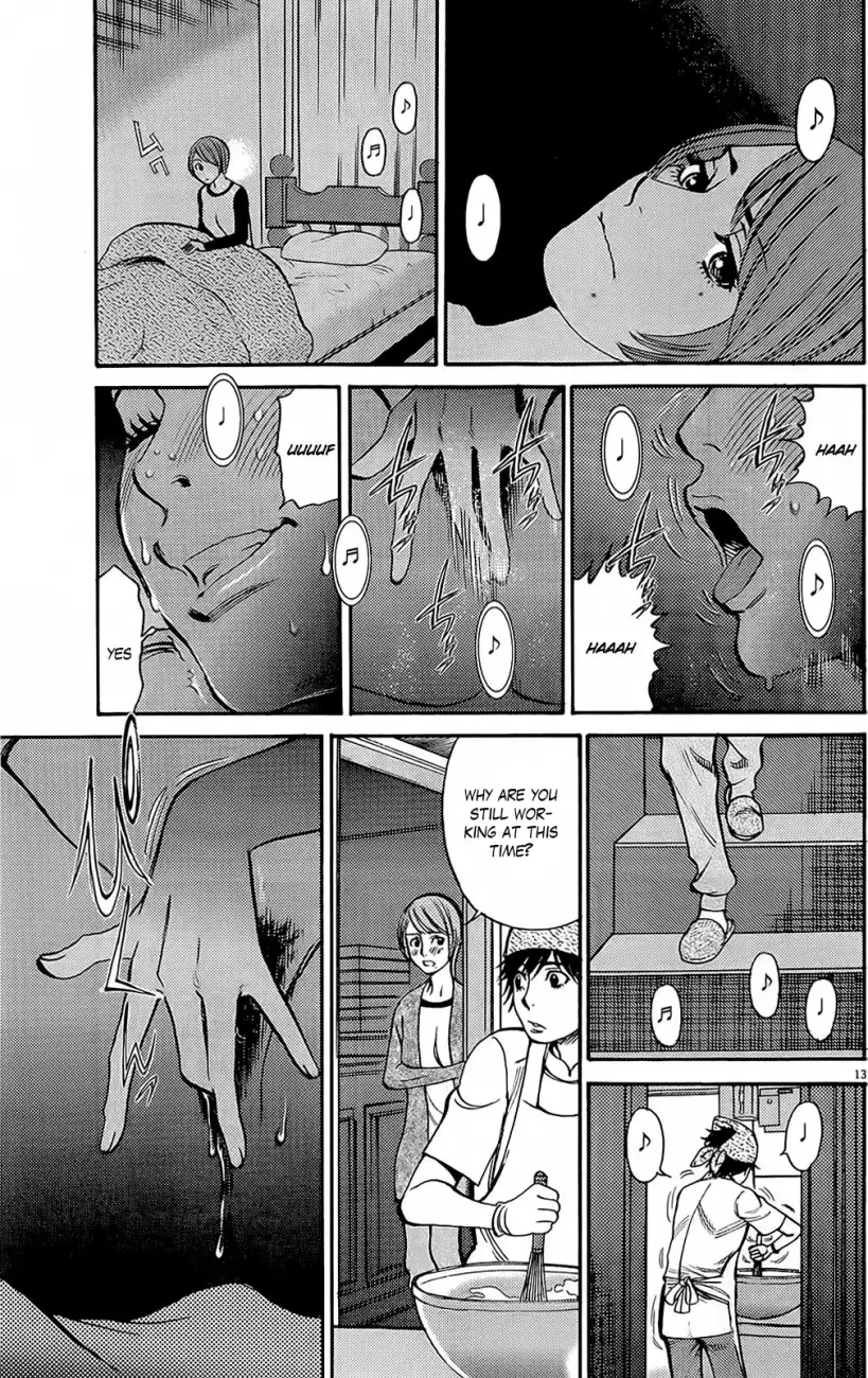 Kono S o, Mi yo! – Cupid no Itazura Chapter 95 Page 13