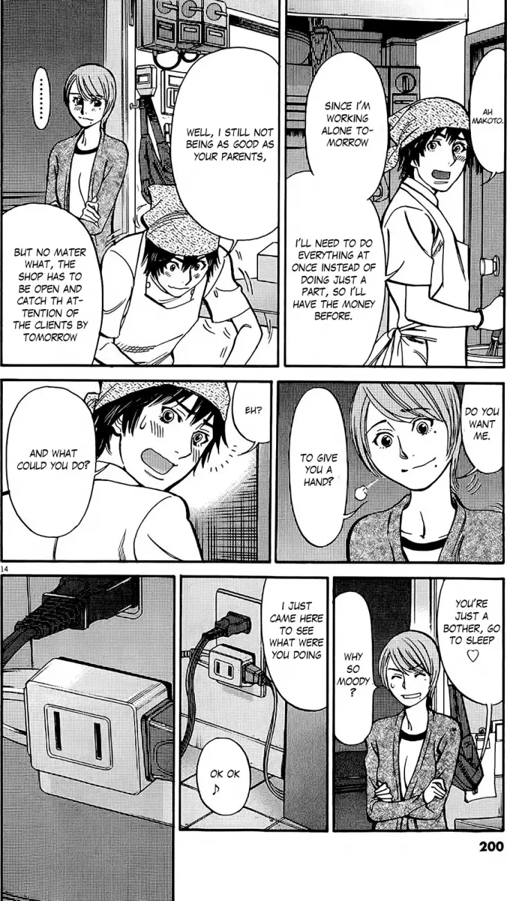 Kono S o, Mi yo! – Cupid no Itazura Chapter 95 Page 14
