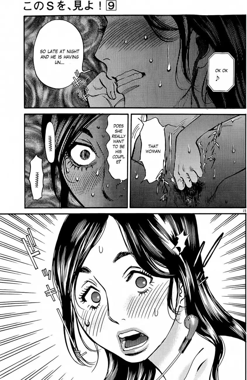 Kono S o, Mi yo! – Cupid no Itazura Chapter 95 Page 15